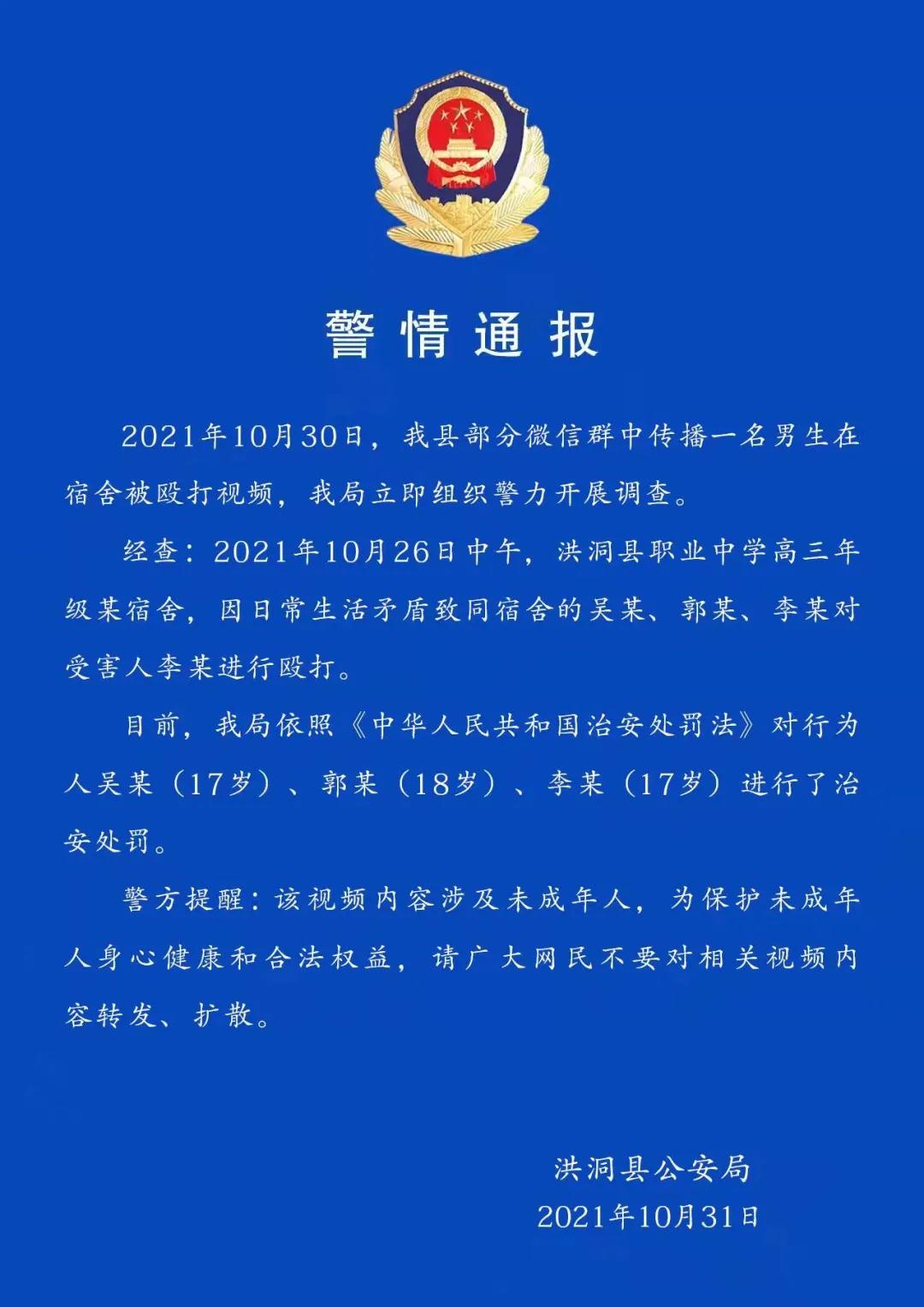 微信图片_20211101084506.jpg