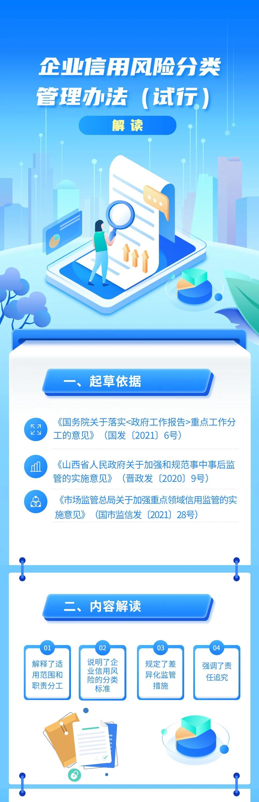 微信图片_20220214090934.jpg