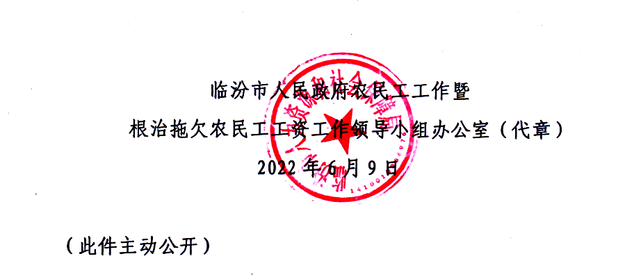 微信图片_20220622091543.png