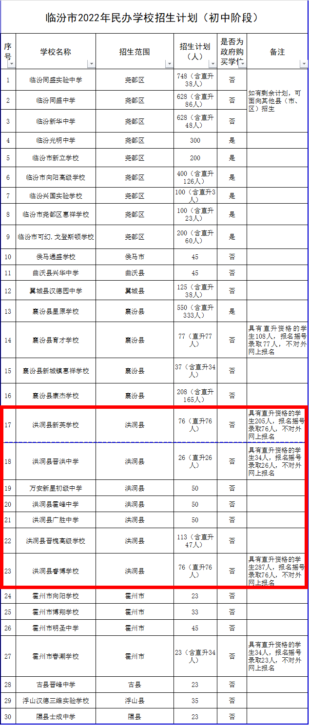 微信图片_20220809092612.png