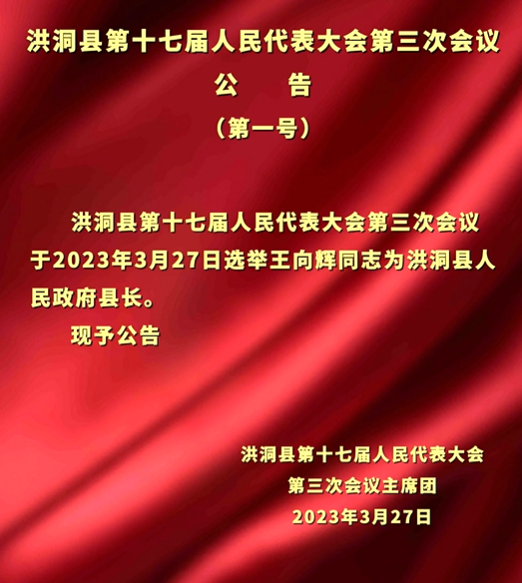 微信图片_20230328144532.png