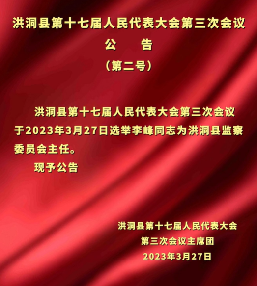 微信图片_20230328144604.png